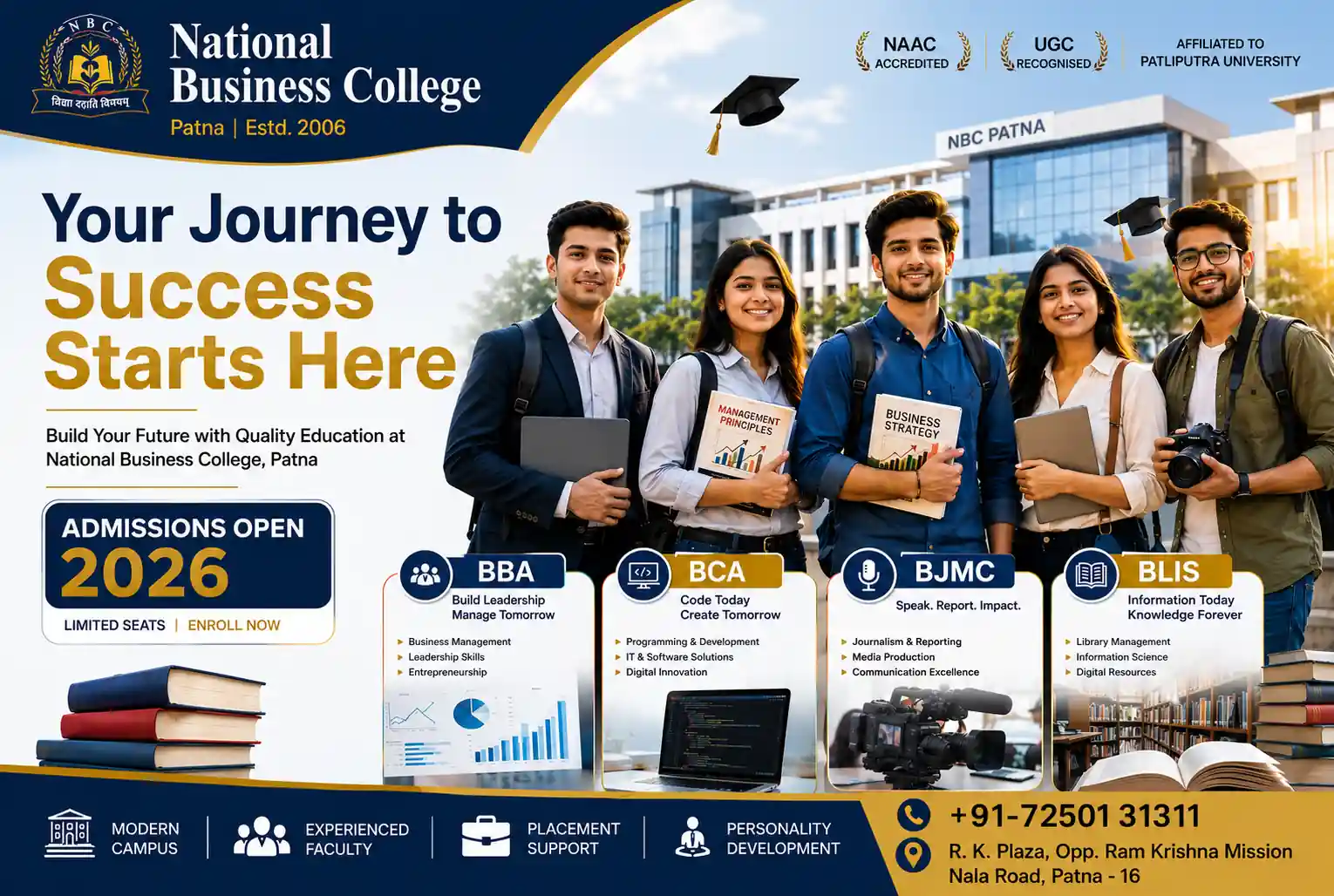National Business College Patna Admissions Open 2026 for BBA, BCA, BJMC and BLIS courses.